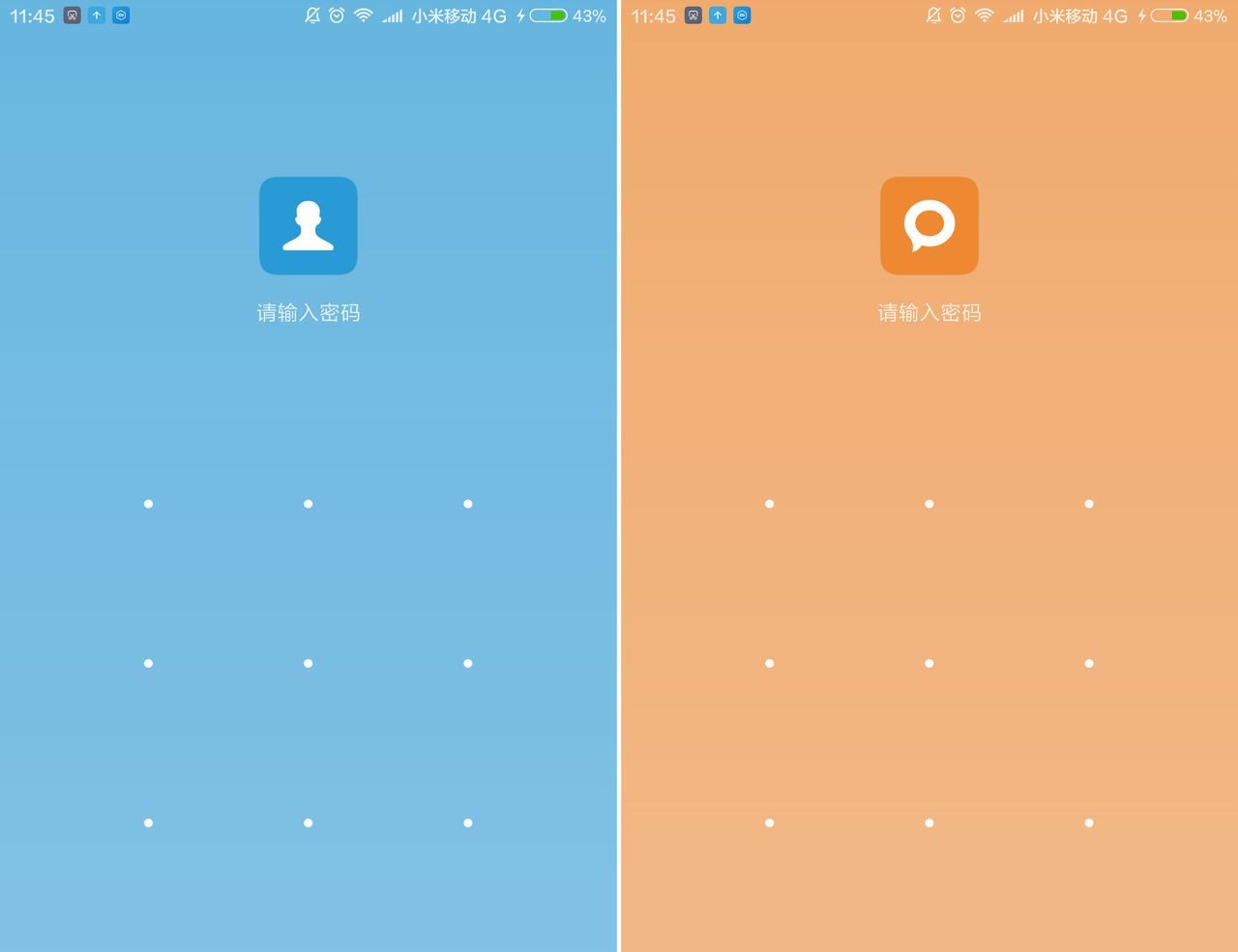 第278周MIUI尝鲜：有了这个，还怕媳妇儿查我微信？