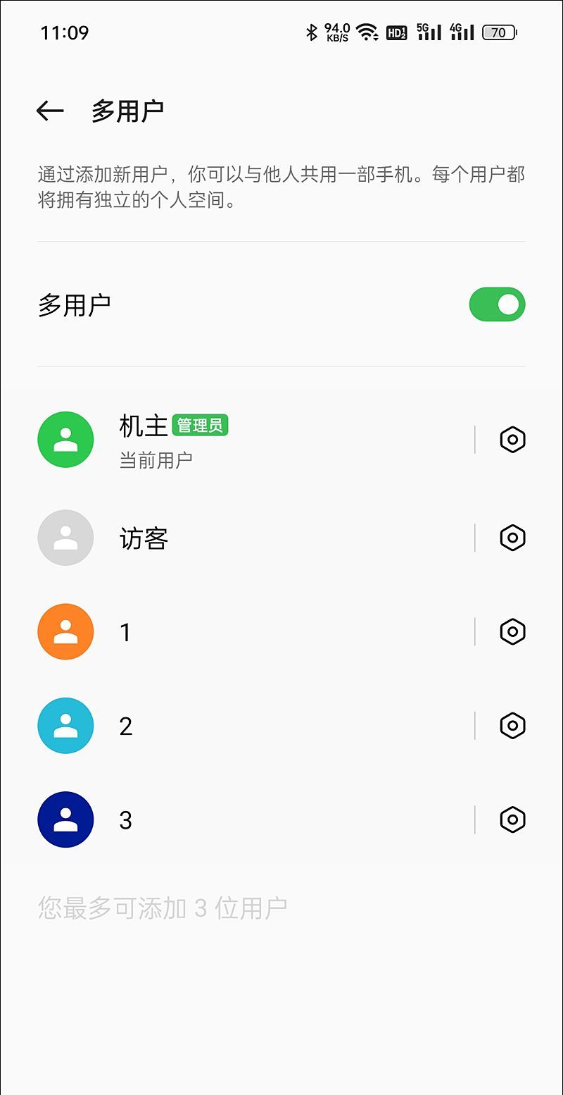 一机二用！安卓手机的系统分身和多用户功能有何分别？