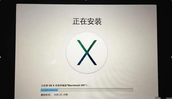 苹果系统怎么安装，你会了吗？