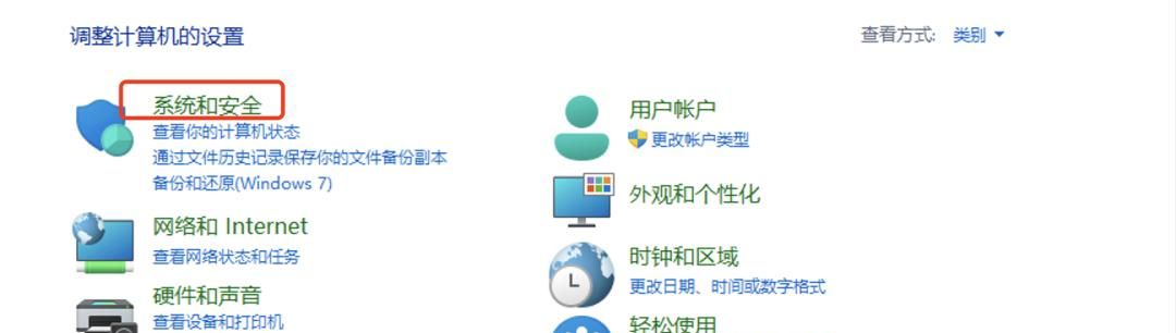 电脑开机之后,键盘鼠标需要重新插拔才能正常使用?