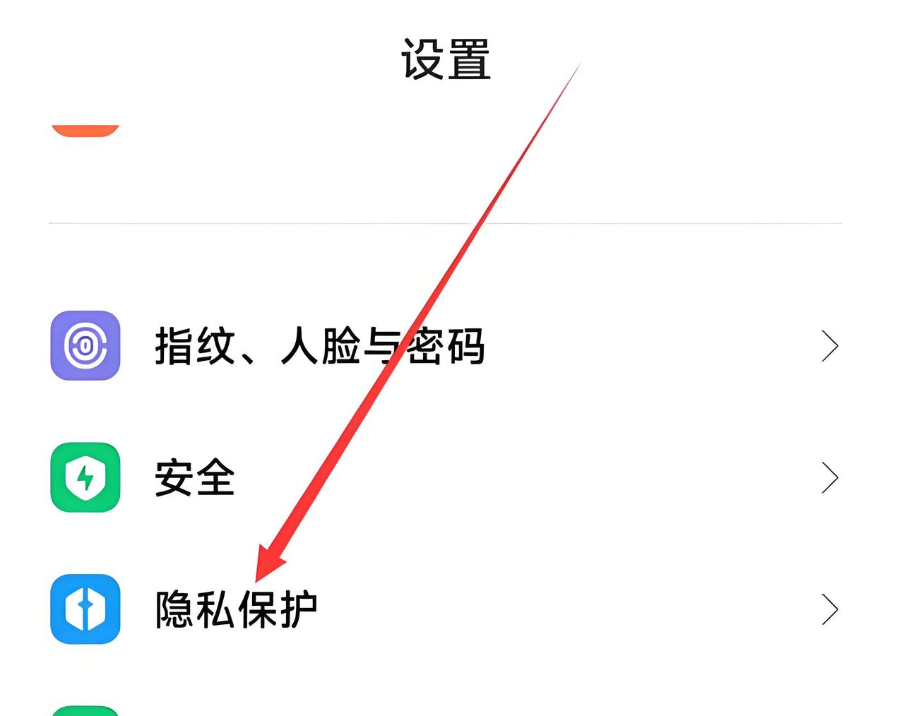 速看!小米手机自带这些神功能,让你的生活便捷度直线上升