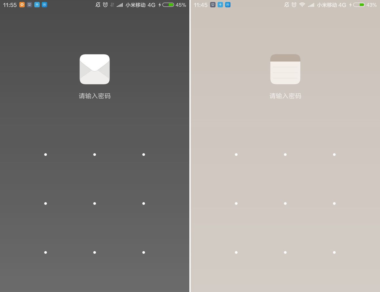 第278周MIUI尝鲜：有了这个，还怕媳妇儿查我微信？