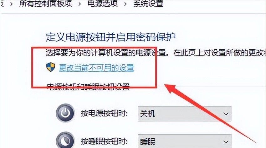 win10系统键盘失灵怎么解决