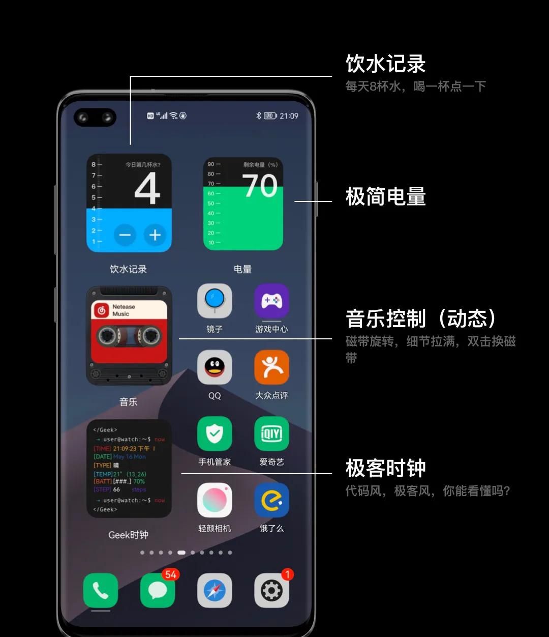 没想到只要一套小组件，就能省下换新手机的钱，只适用于华为手机