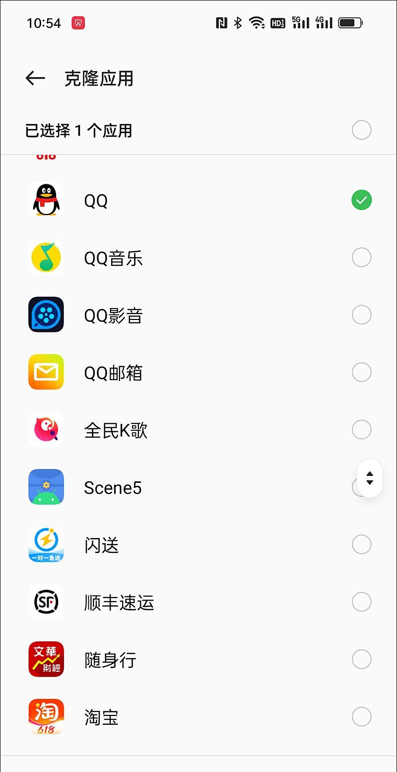 一机二用！安卓手机的系统分身和多用户功能有何分别？