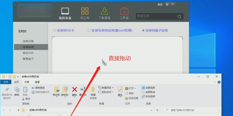 河北联通创维E900机顶盒的刷机教程