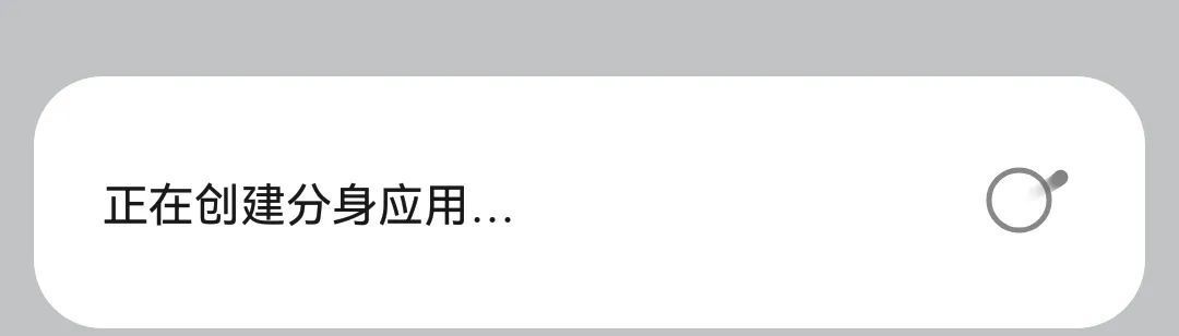 安卓手机的微信分身有两个派别，看这一篇就全了「徐谈谈」