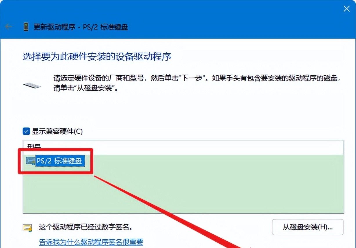 电脑键盘无法使用怎么办，别急，看下这里的解决方案