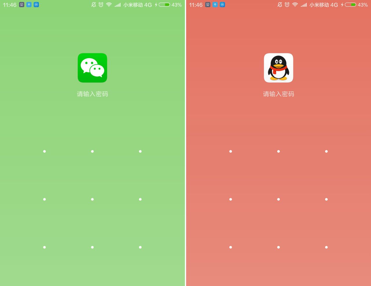 第278周MIUI尝鲜：有了这个，还怕媳妇儿查我微信？
