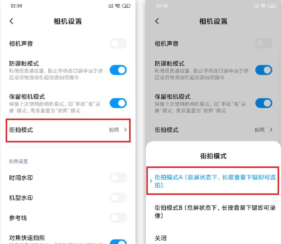 我敢说！这六个隐藏极深的小米手机技巧，只有元老级米粉才知道