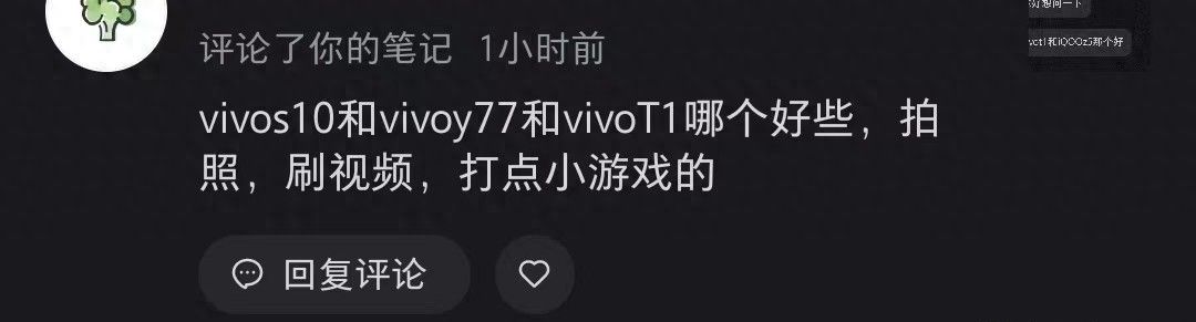 vivo S10「对比」vivo Y77「对比」vivo T1 - 宋马