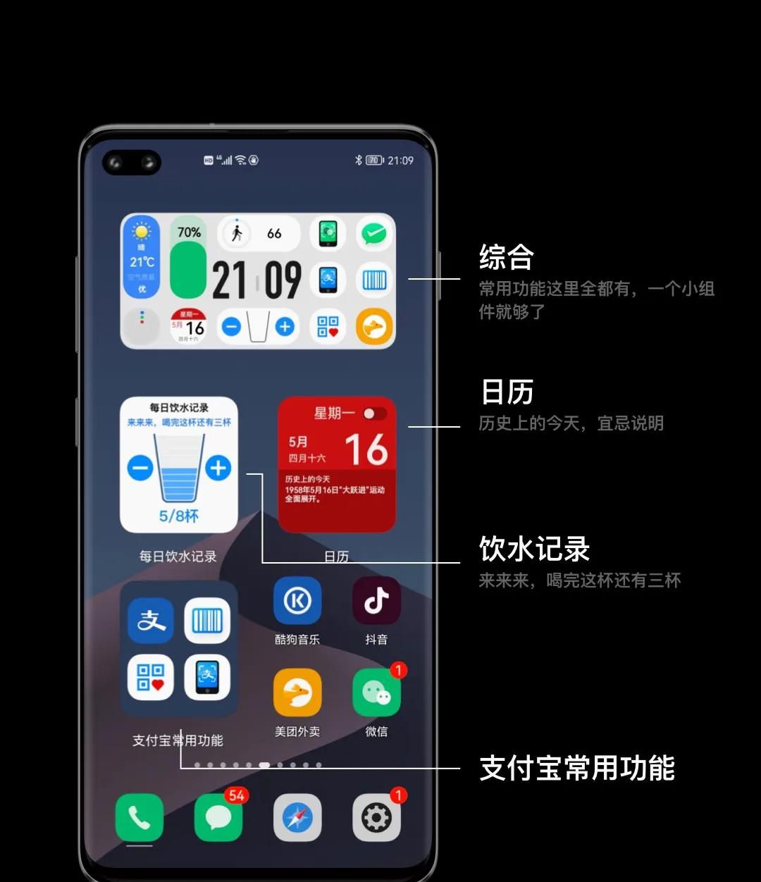 没想到只要一套小组件，就能省下换新手机的钱，只适用于华为手机