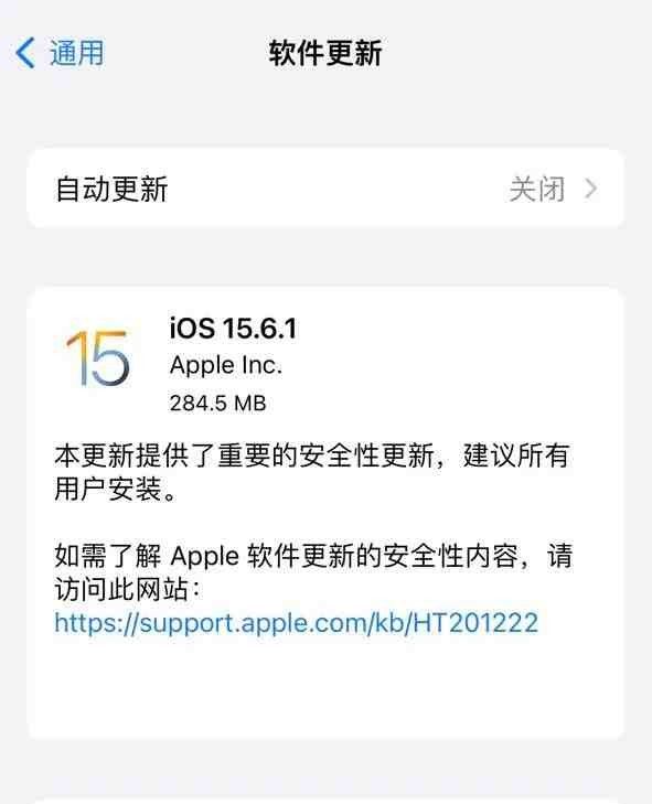 iOS16正式版将于9月13日推送，这些iPhone机型还支持更新