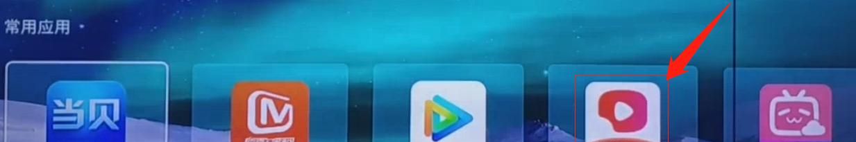 河北联通创维E900机顶盒的刷机教程