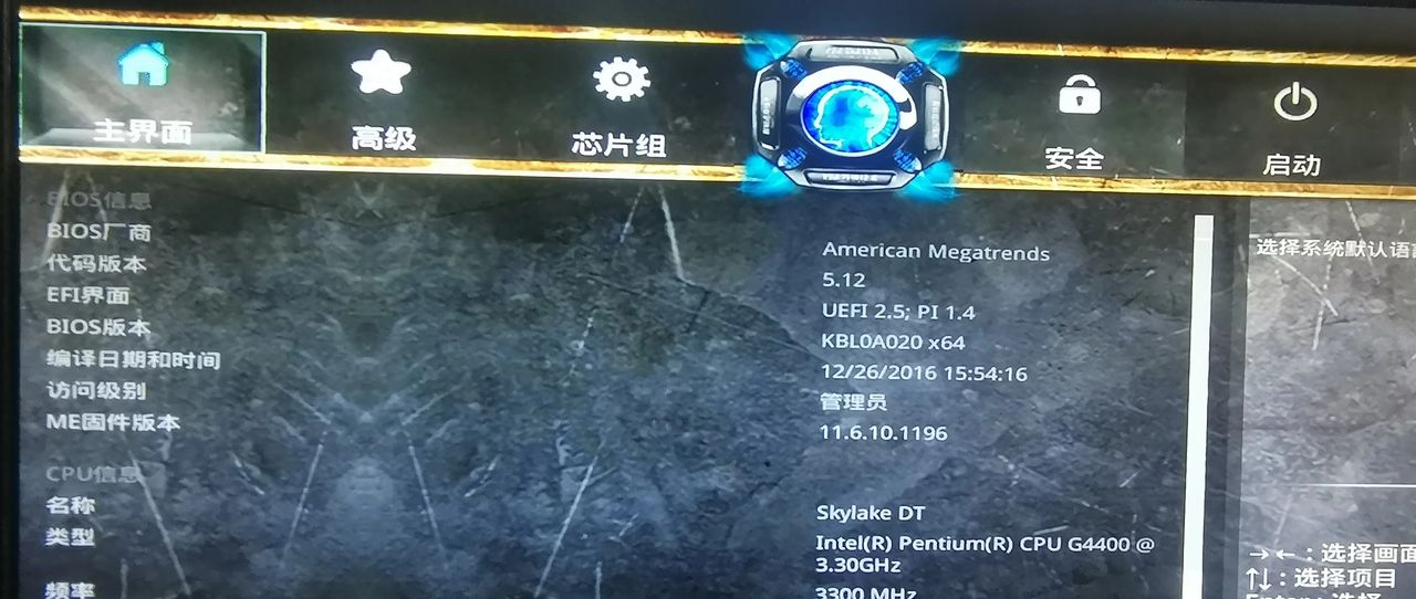 七彩虹H110M-VD组装电脑，开机有时认到硬盘，有时认不到硬盘 - 宋马