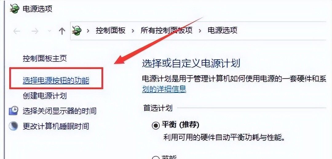 win10系统键盘失灵怎么解决
