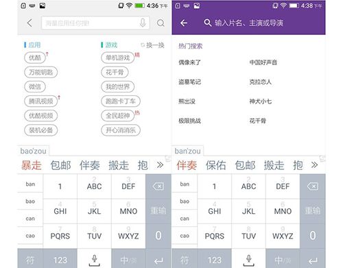 手残党的福音！五招教你快速打字