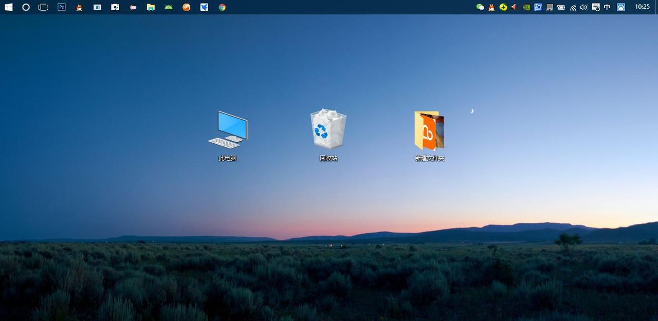 教你找回windows桌面上的我的电脑（此电脑）图标