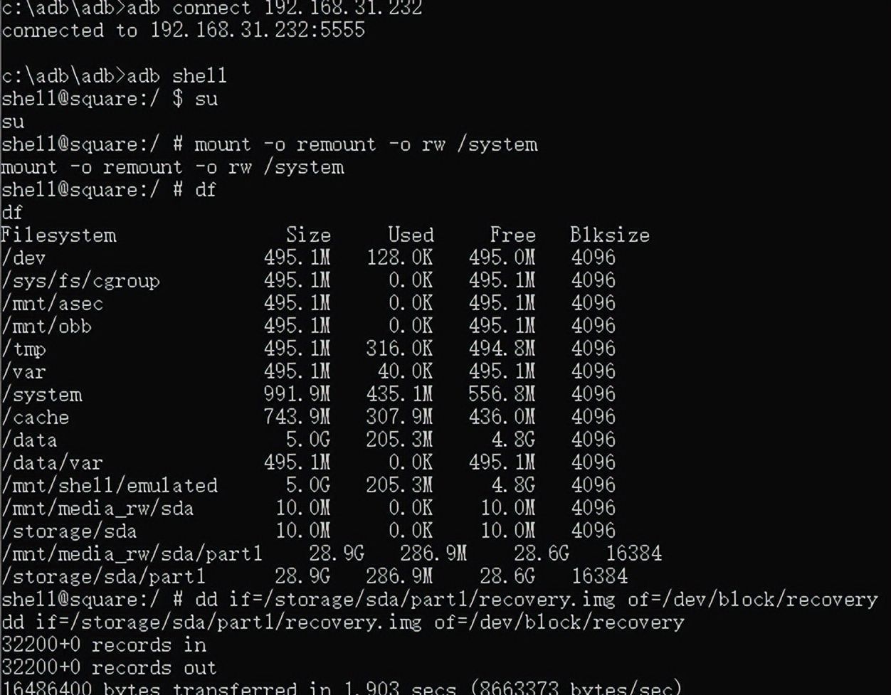 中兴盒子B860AV1.1-T2版刷公版固件教程