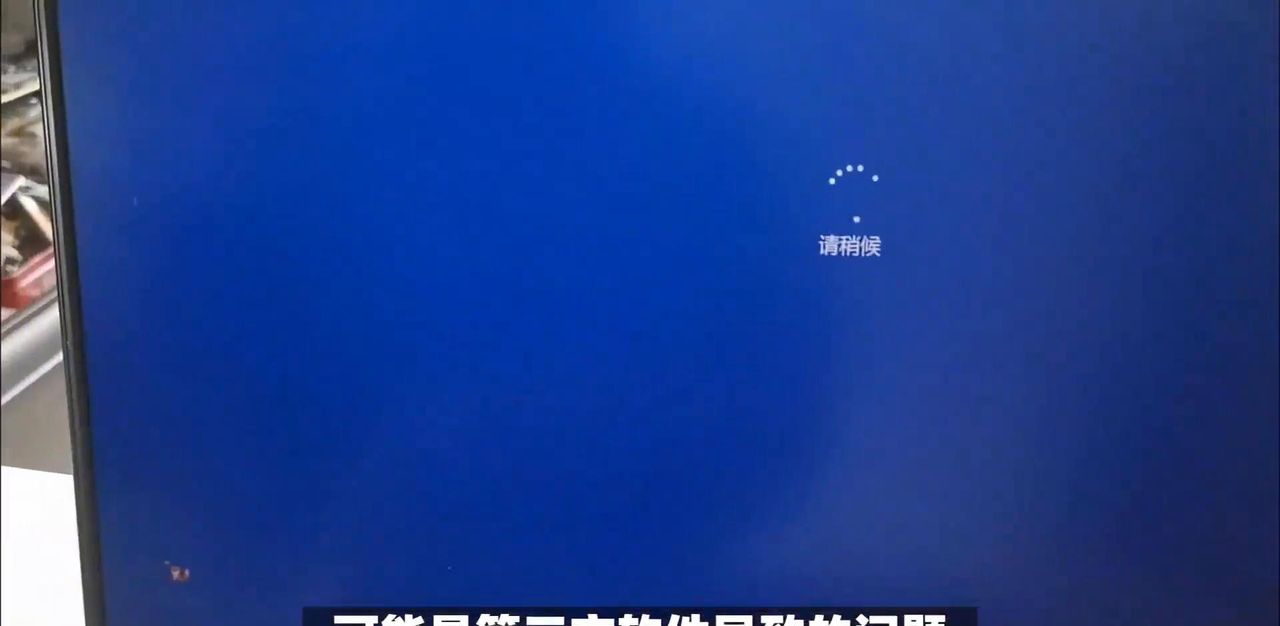 Windows 11系统Win键被锁？解锁攻略一览