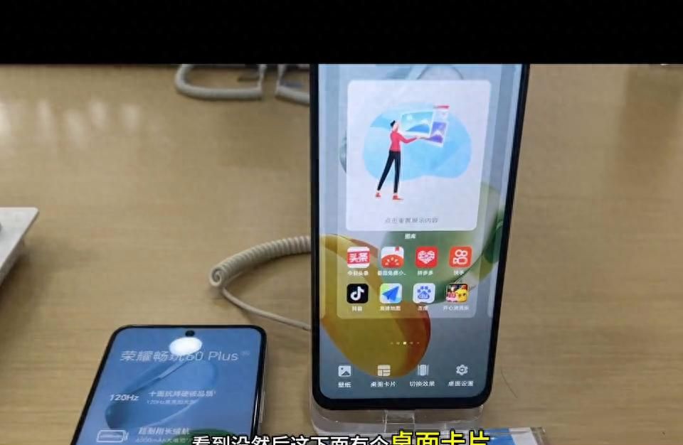 荣耀手机桌面卡片、荣耀手机如何添加桌面小组件 - 宋马