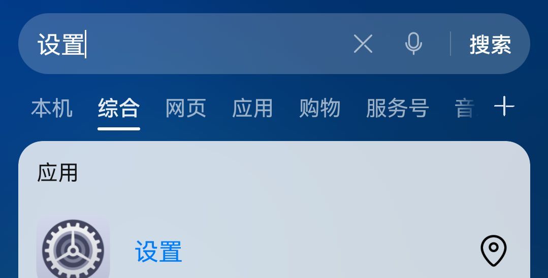 安卓手机的微信分身有两个派别，看这一篇就全了「徐谈谈」