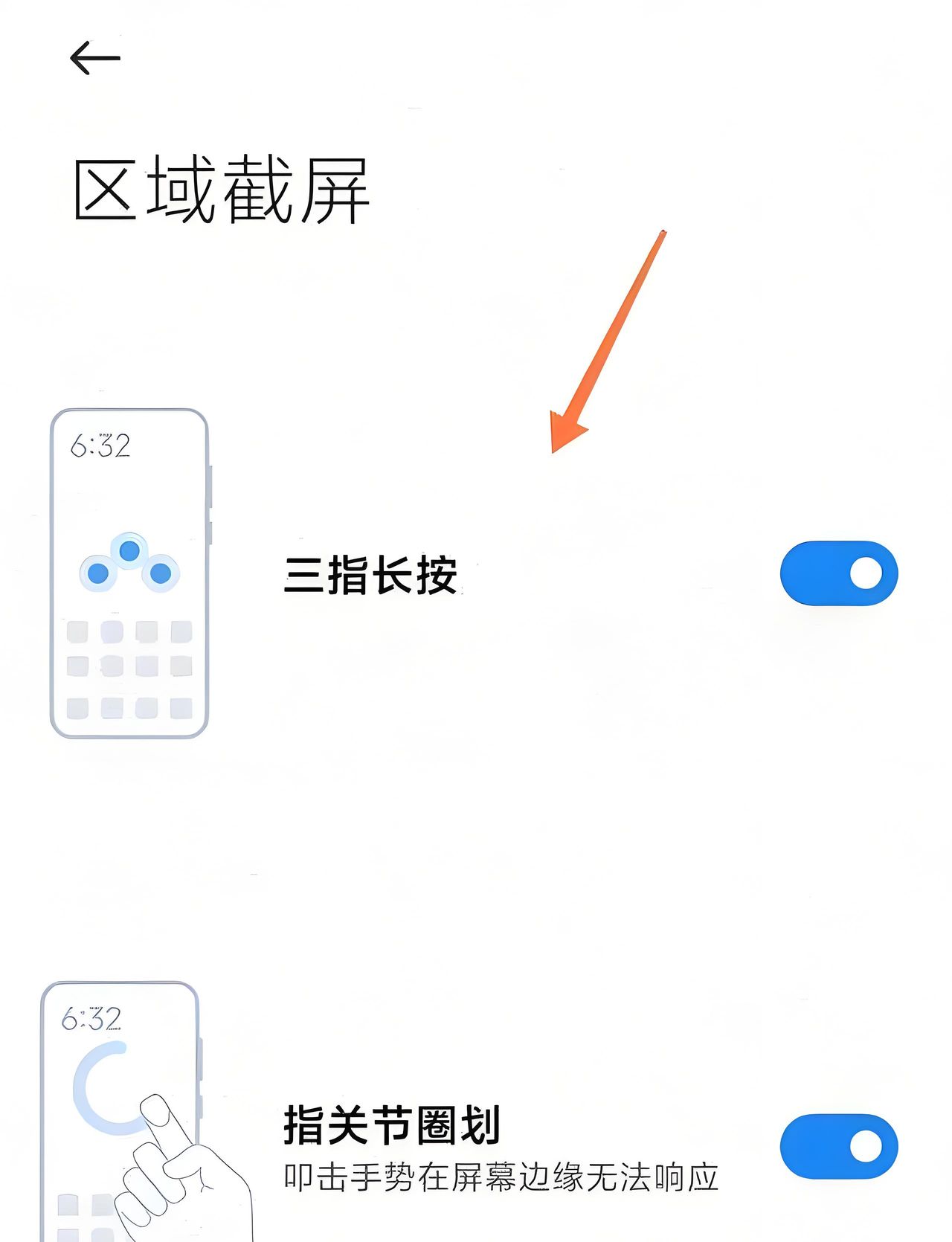 速看!小米手机自带这些神功能,让你的生活便捷度直线上升