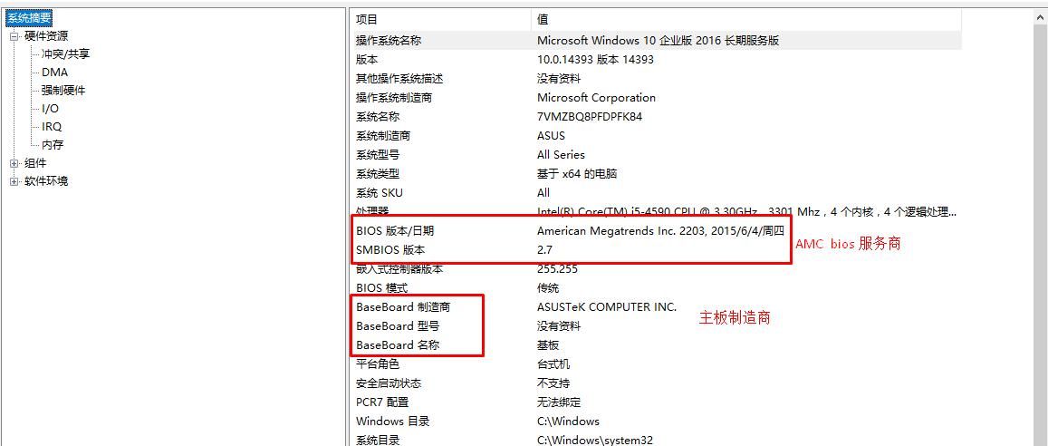 电脑故障，有时不是硬件坏，而是这出问题了，一次说清楚