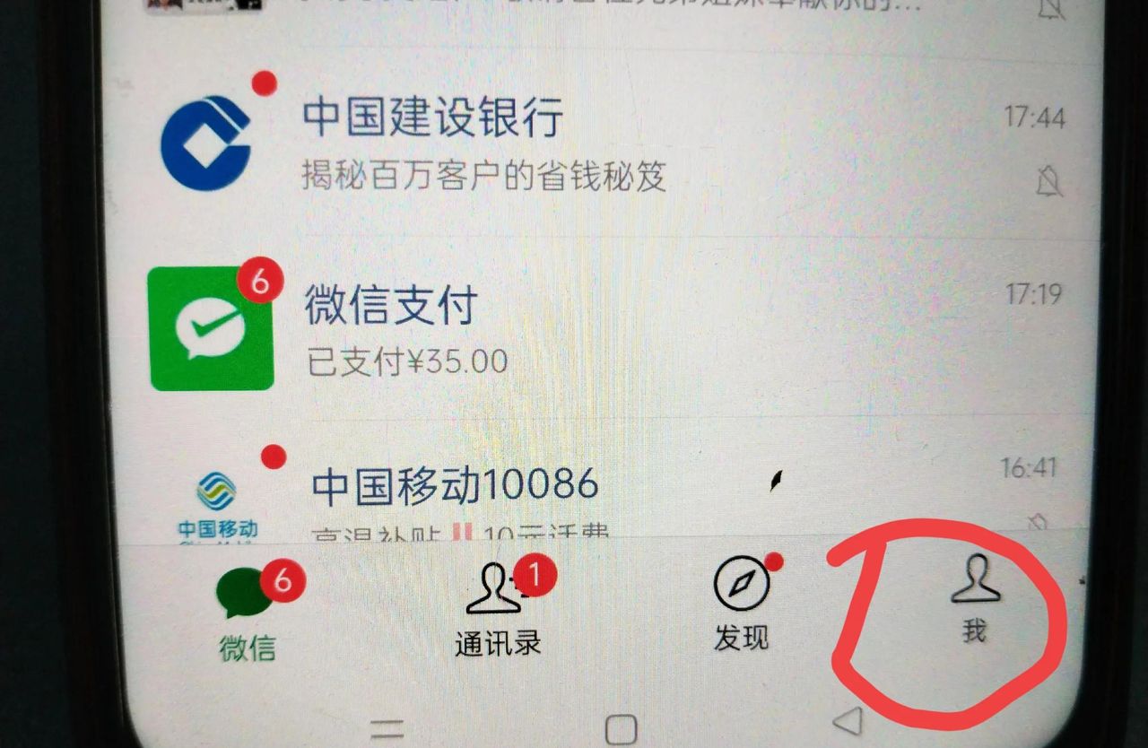 微信打字怎么换下一行？手把手教你，一分钟学会！