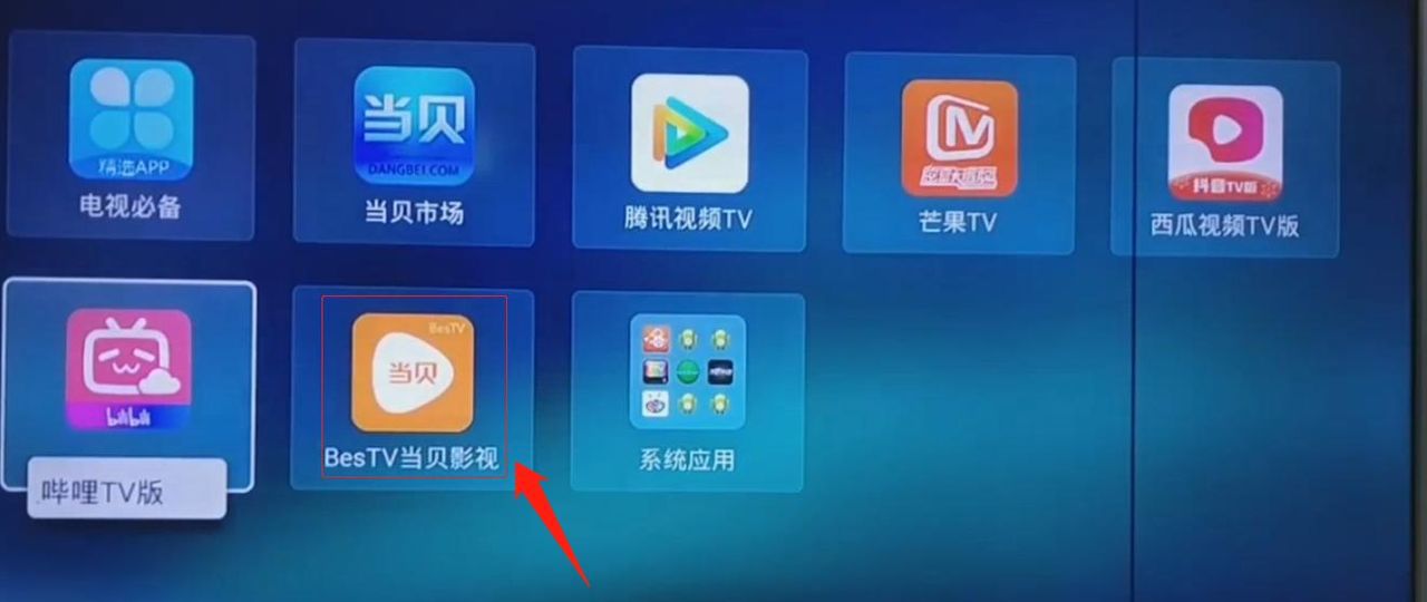 河北联通创维E900机顶盒的刷机教程