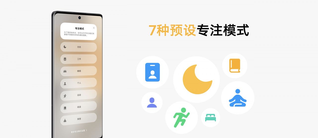 流畅度强化，vivo OriginOS 3系统发布