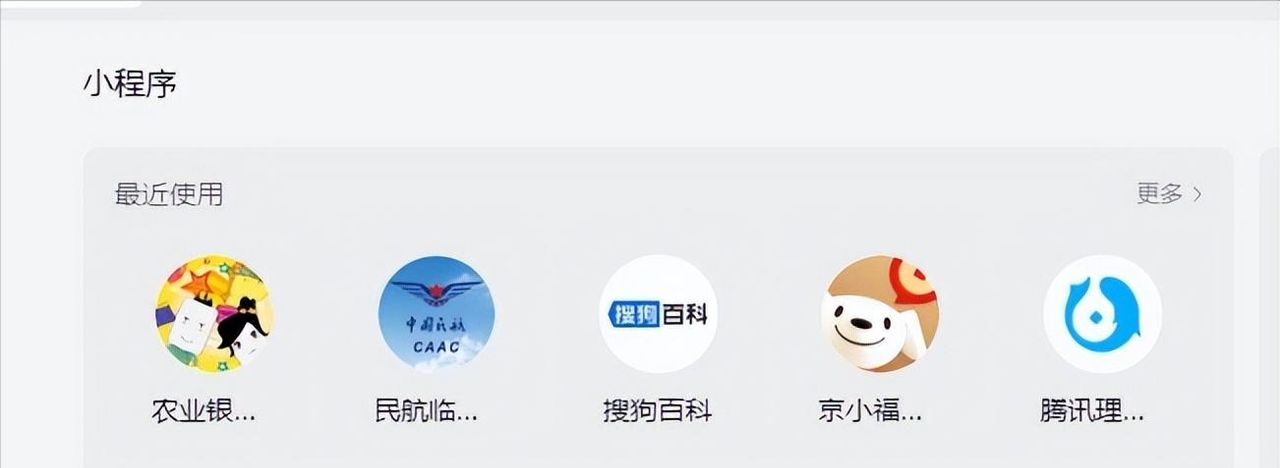 #记录我的2023# 电脑版微信字体的大小怎么设置...