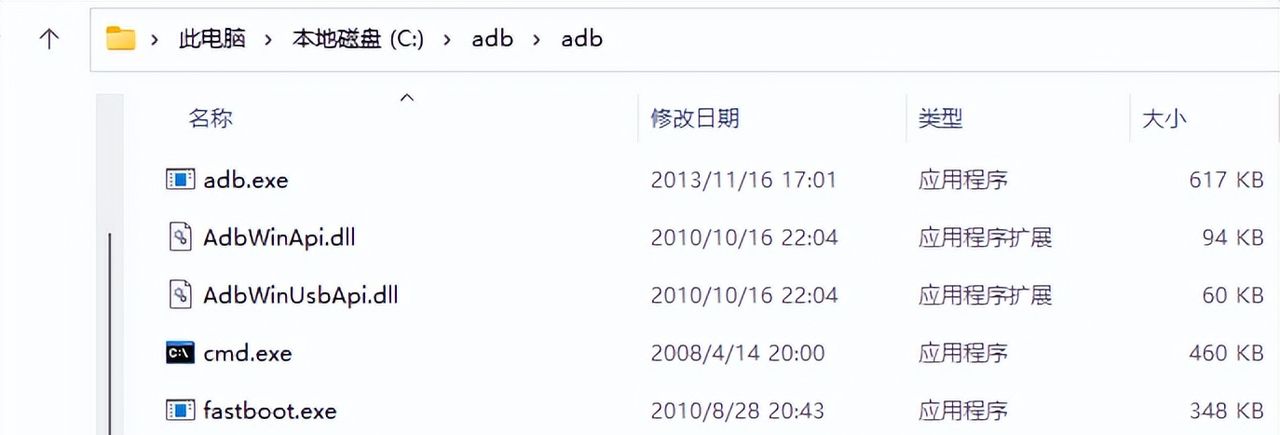 中兴盒子B860AV1.1-T2版刷公版固件教程