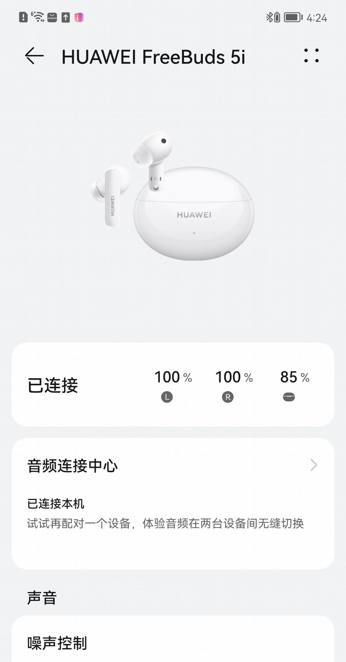 HUAWEI 华为 FreeBuds 5i 蓝牙真无线主动降噪耳机测评报告 「SOOMAL」