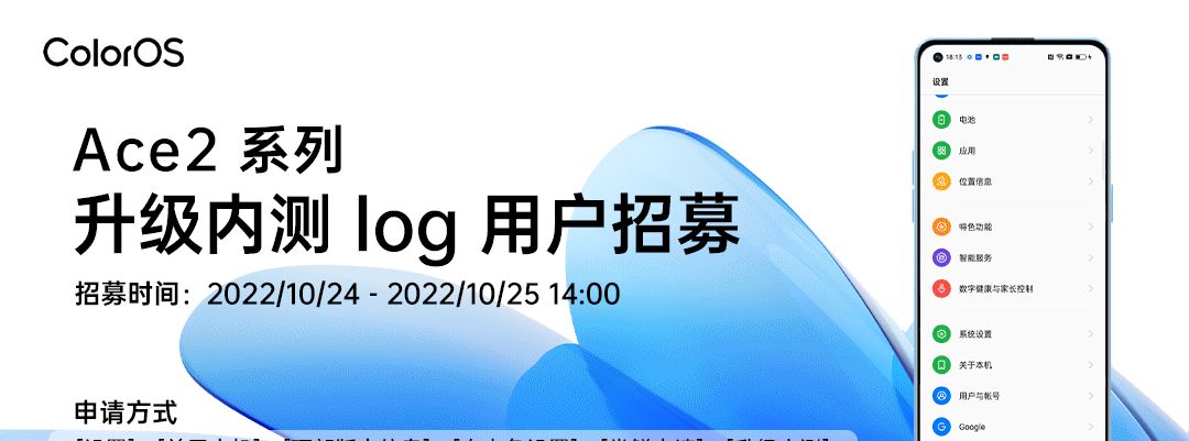 OPPO Ace2、K10 Pro新系统来了！安卓13的ColorOS，新功能很好用