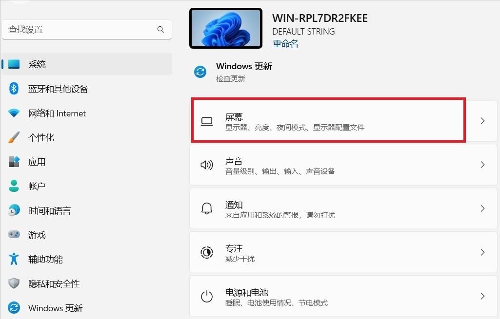 #记录我的2023# 电脑版微信字体的大小怎么设置...
