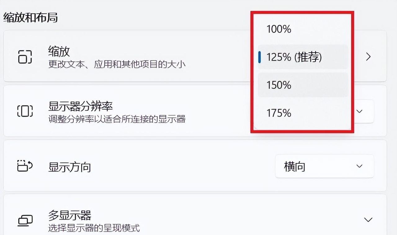 #记录我的2023# 电脑版微信字体的大小怎么设置...