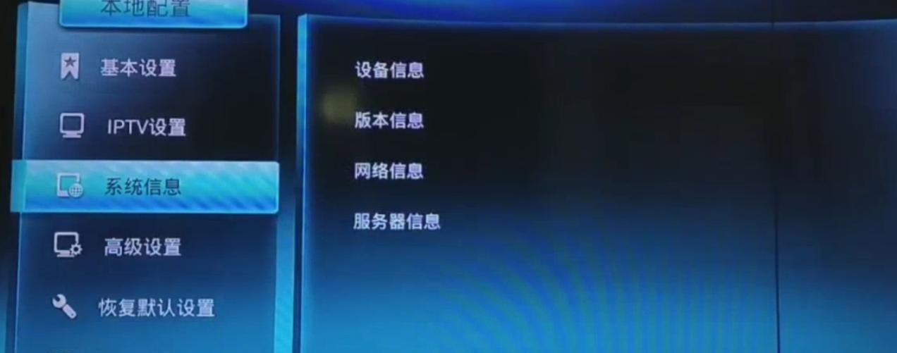 河北联通创维E900机顶盒的刷机教程