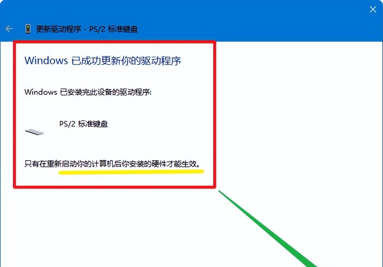电脑键盘无法使用怎么办，别急，看下这里的解决方案