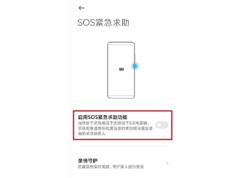 我敢说！这六个隐藏极深的小米手机技巧，只有元老级米粉才知道