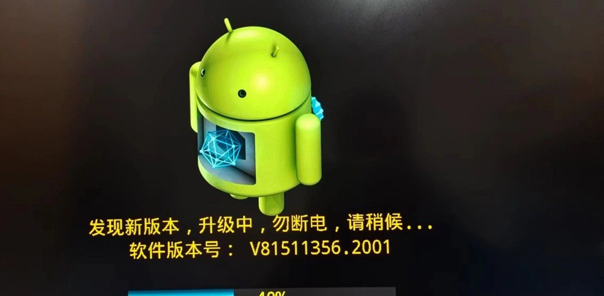 中兴盒子B860AV1.1-T2版刷公版固件教程