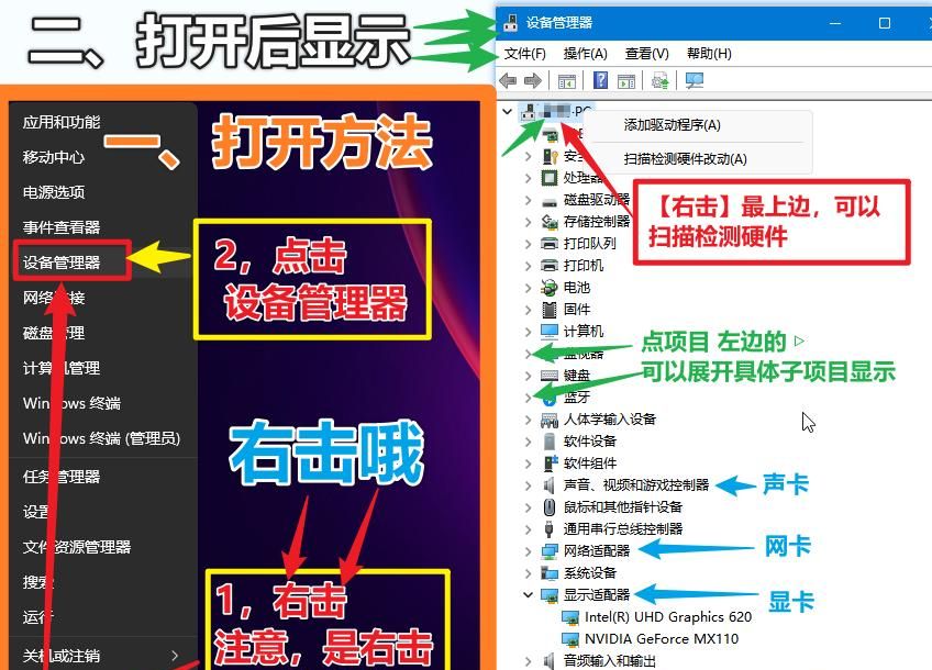 电脑键盘无法使用怎么办，别急，看下这里的解决方案