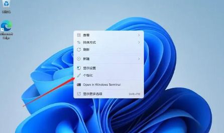 win11我的电脑怎么添加到桌面 win11在桌面显示我的电脑的方式