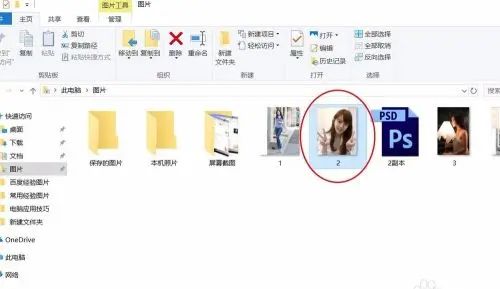 如何更改图片默认打开方式