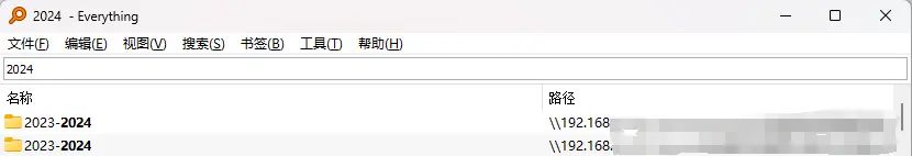 设置everything软件搜索映射到本地的网络磁盘