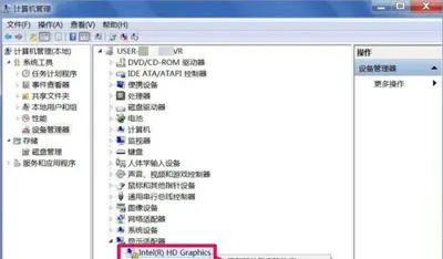 Win7系统电脑屏幕分辨率无法调节更改的解决方法