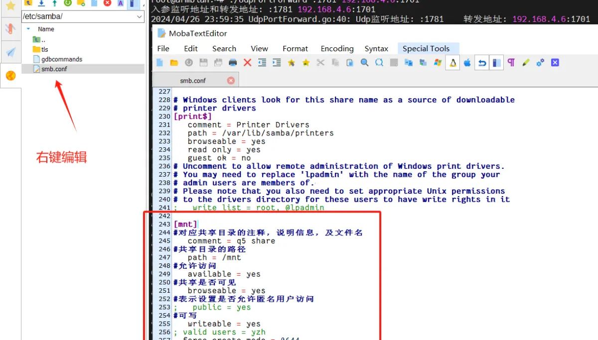 数码视讯Q5机顶盒刷armbian(Linux, Ubuntu)系统