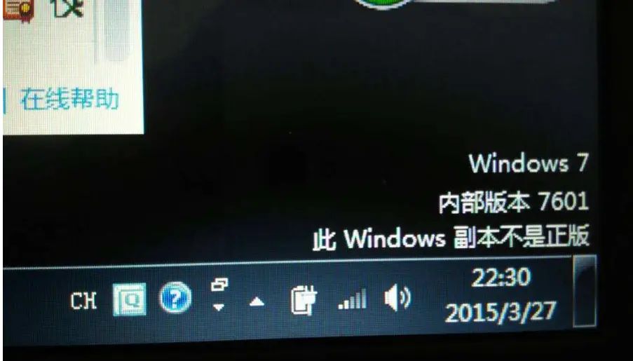 最新windows7 64位系统激活码大全