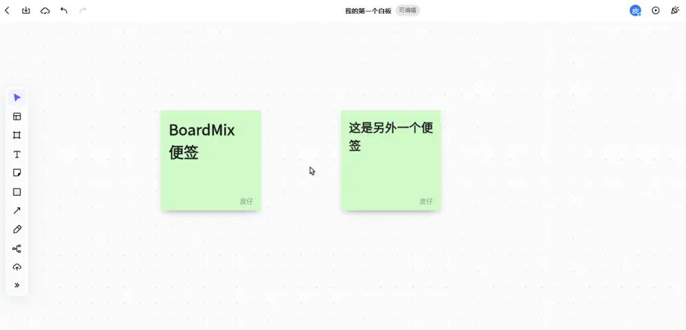 iPad上8款好用免费的笔记软件