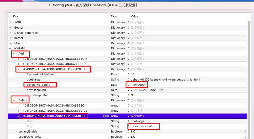 单磁盘windows+黑苹果双系统安装记录帖 bigsur